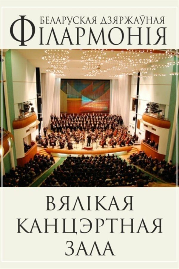 Музыкотерапия. Песнь Хроноса