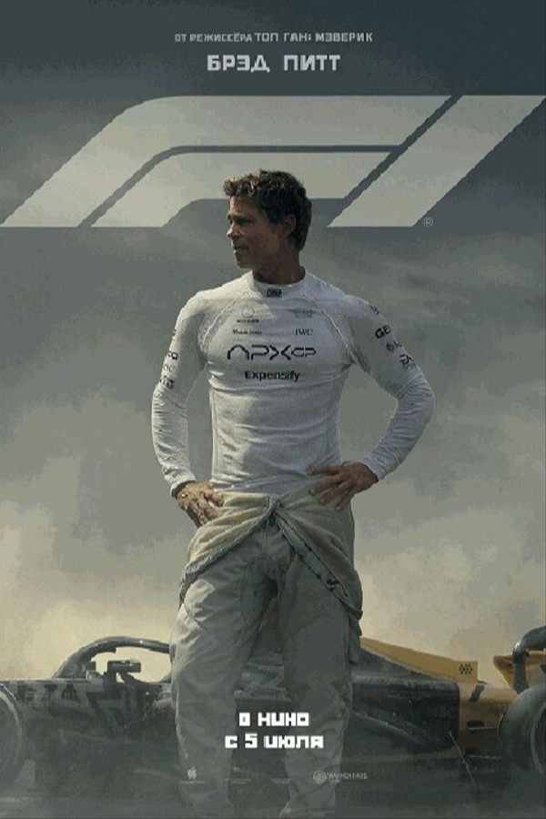F1