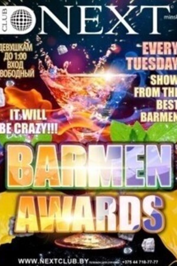 Barmen Awards