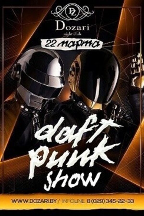 Daft punk show