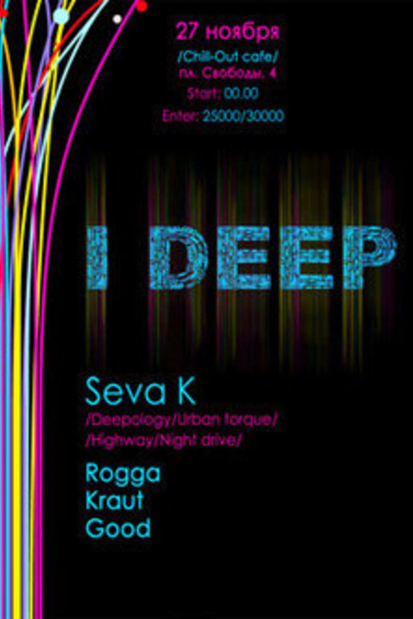 I Deep!