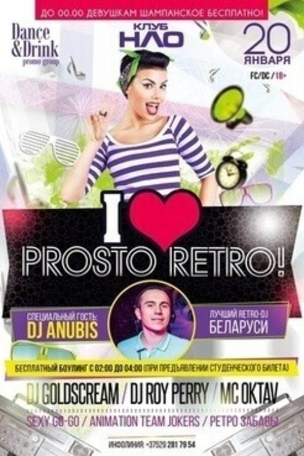 ILove Prosto Retro!