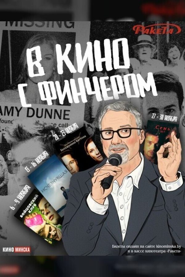 Бойцовский клуб