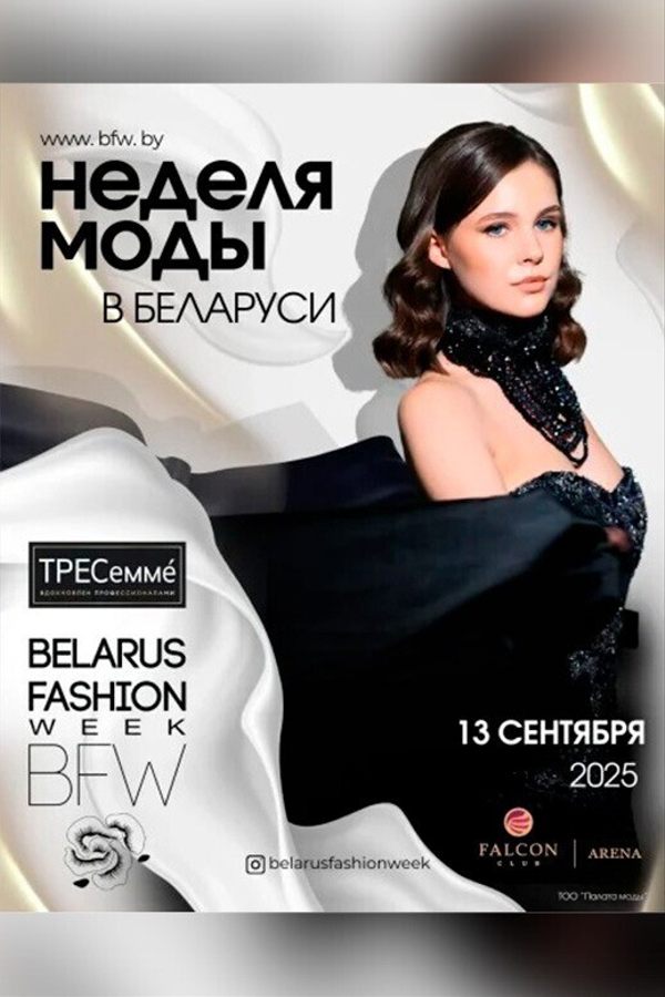 Belarus Fashion Week: Tikota Unique, Rina collection