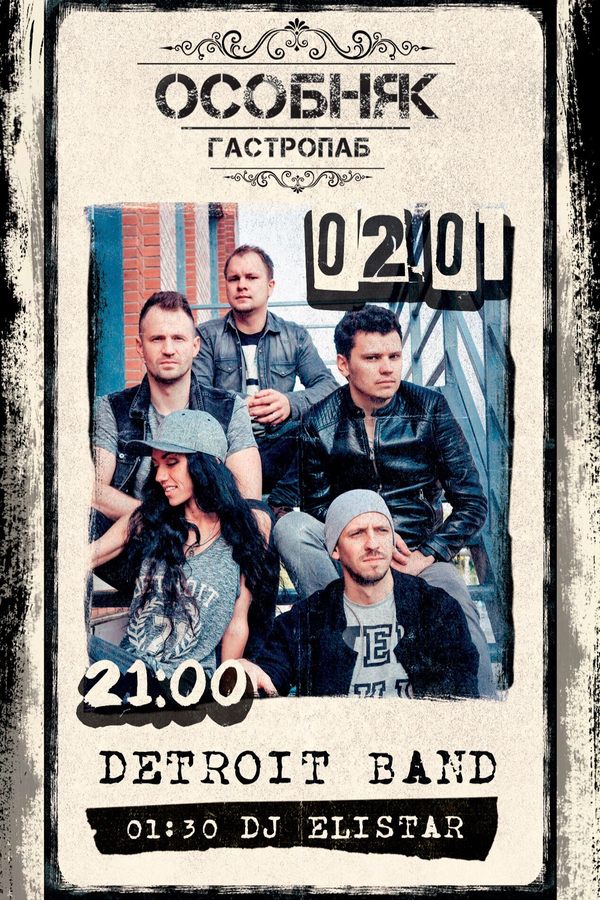 Detroit Band / Dj Elistar