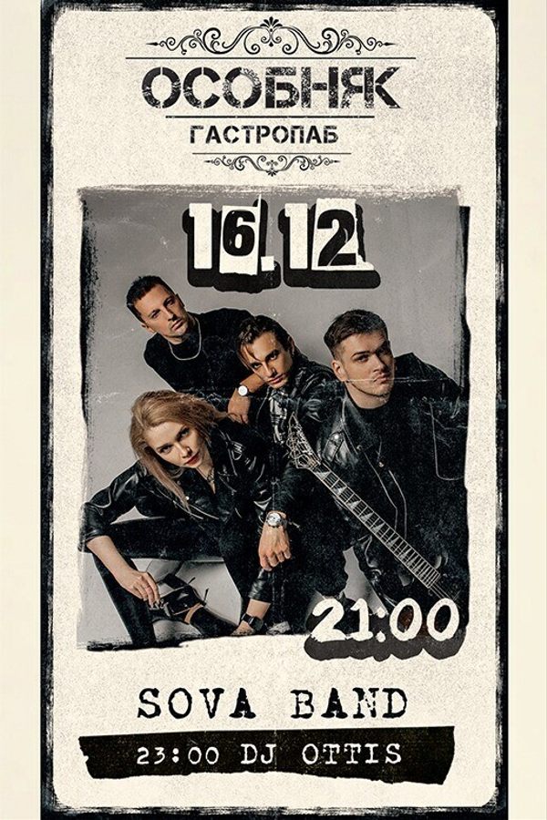 Sova Band / Dj Ottis