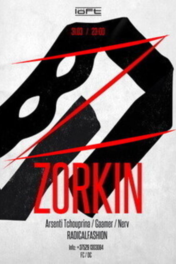 ZORKIN (Москва)