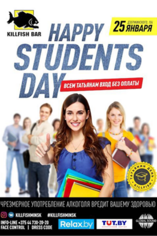 Happy student day