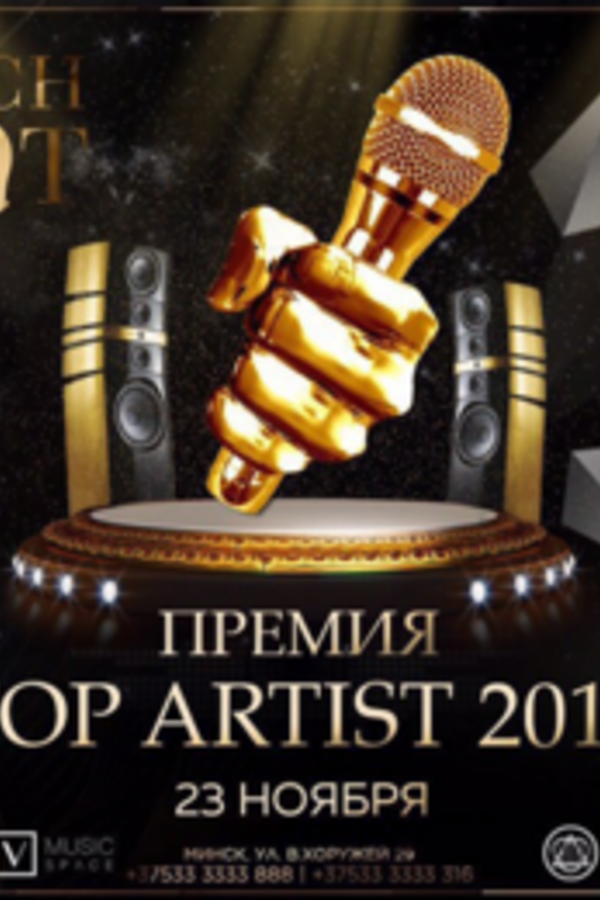 Top Artist