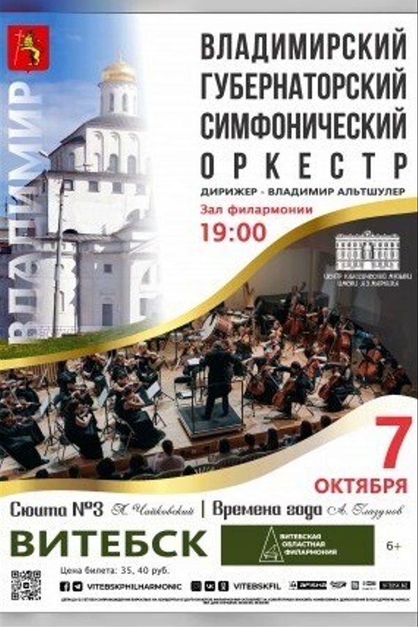 Концерты