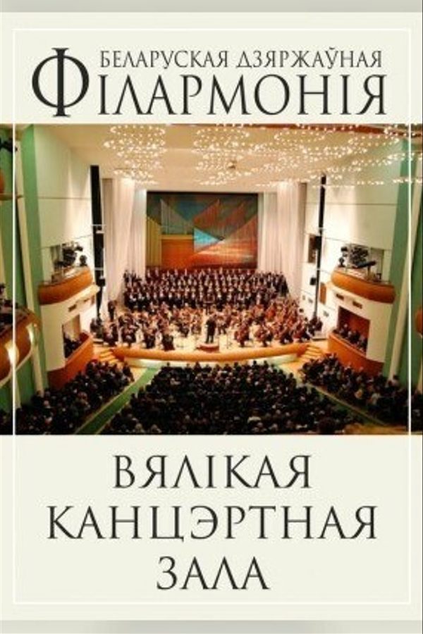 Музыкотерапия. Возрождение