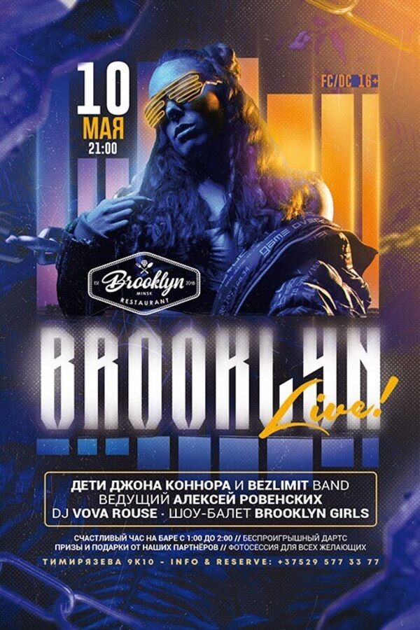 Brooklyn Live!