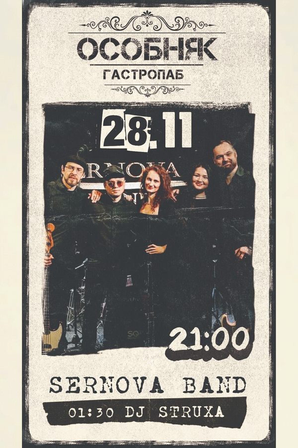 Sernova Band / Dj Struxa