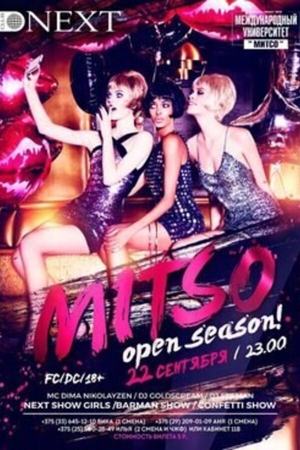 MITSO open season