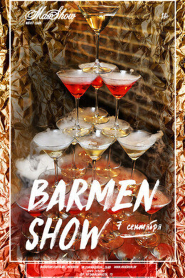 Barmen Show