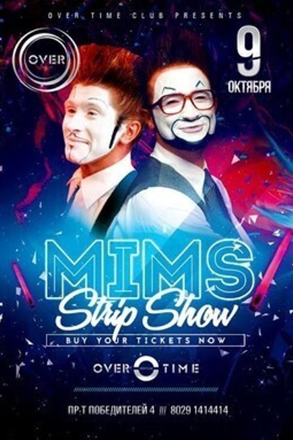 Mimes Strip Show