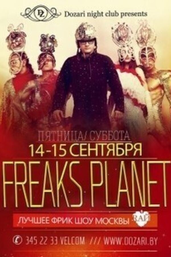 Freaks Planet