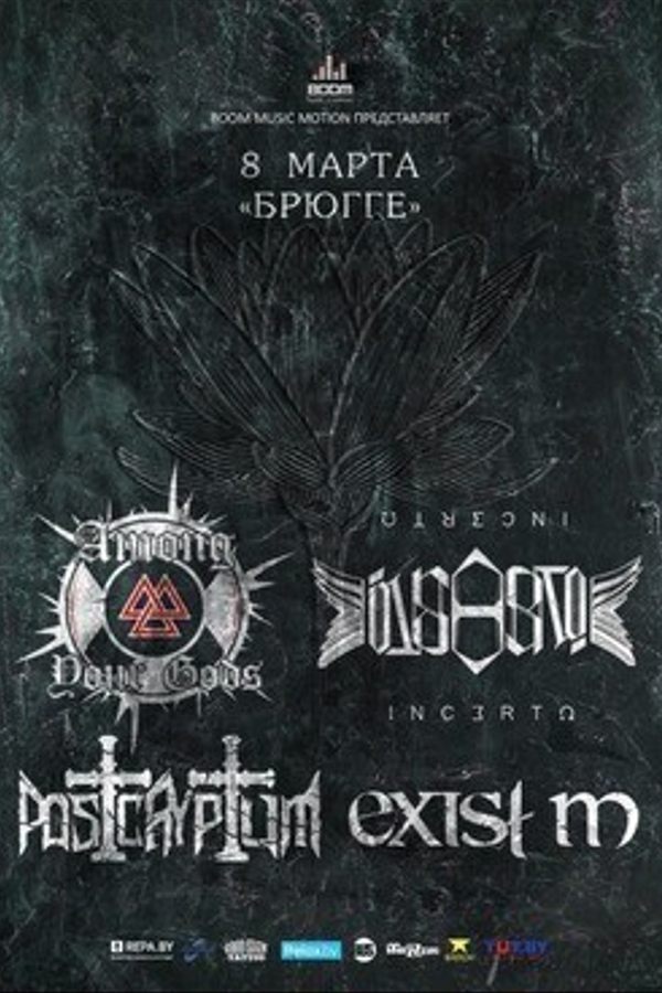 Among Your Gods / Exist M / Incerto / Postcryptum