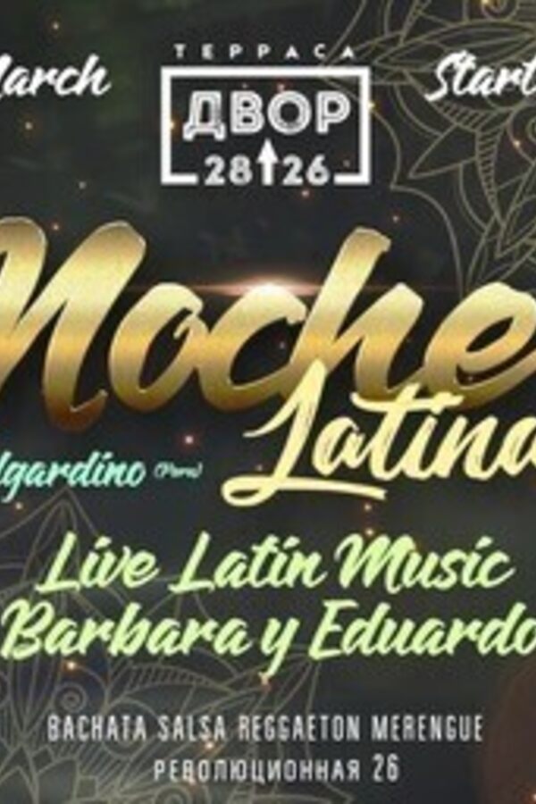 Noche Latina