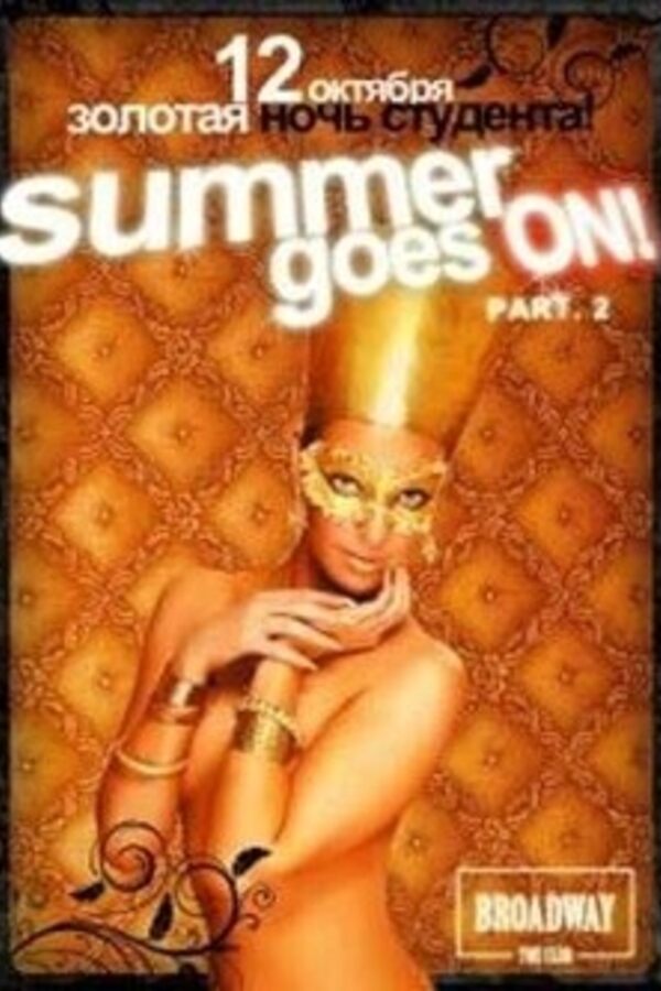SUMMER GOES ON. Part 2