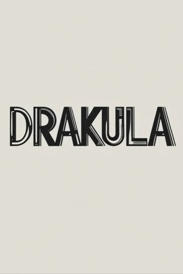 Дракула