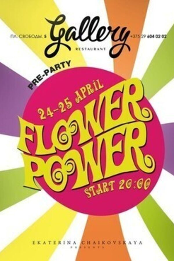 Flower Power Party