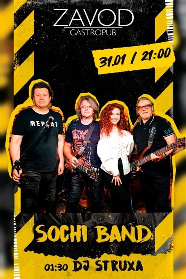 Sochi Band / Dj Struxa