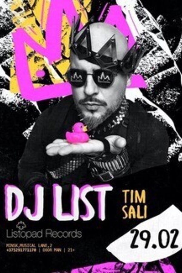 DJ List