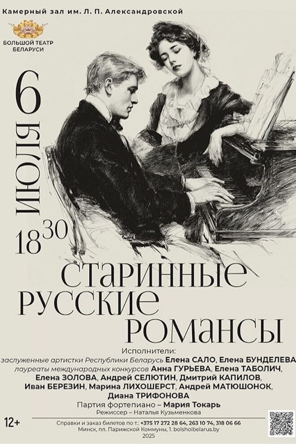 Концерты