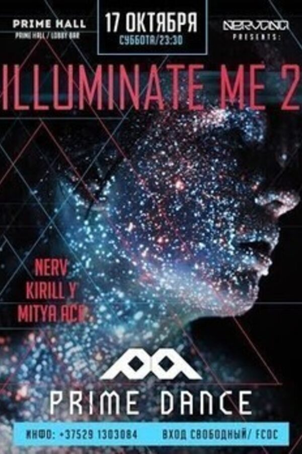 Illuminate Me 2