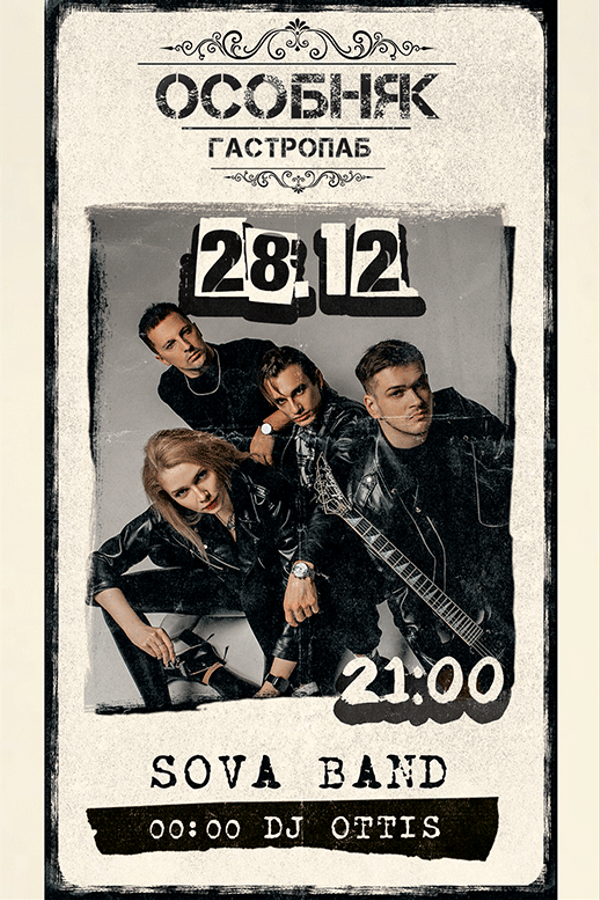 Sova Band / Dj Ottis