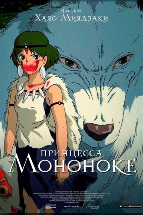 Скоро в кино