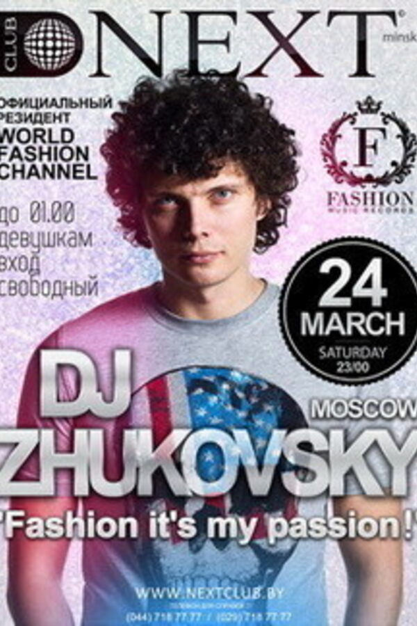 Fashion it’s my passion! DJ Zhukovsky с эксклюзивным сетом