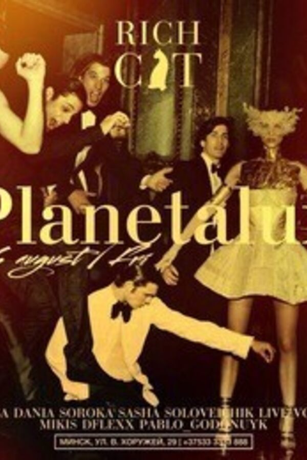 PlanetaLux