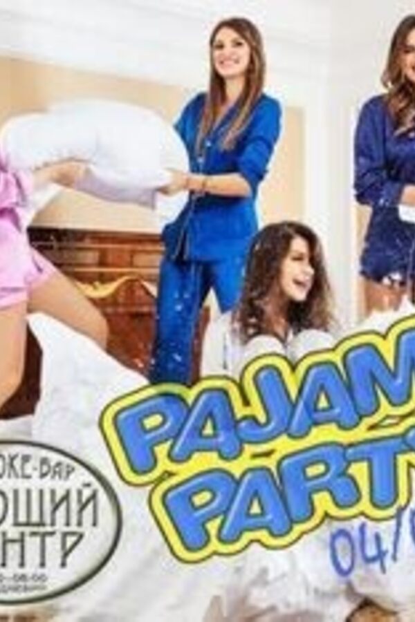 Pajama party