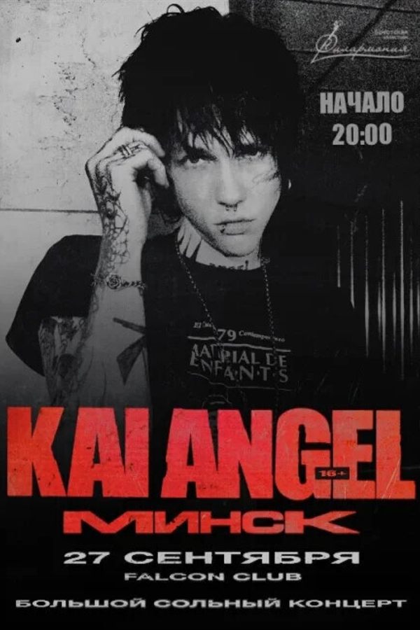 Kai Angel