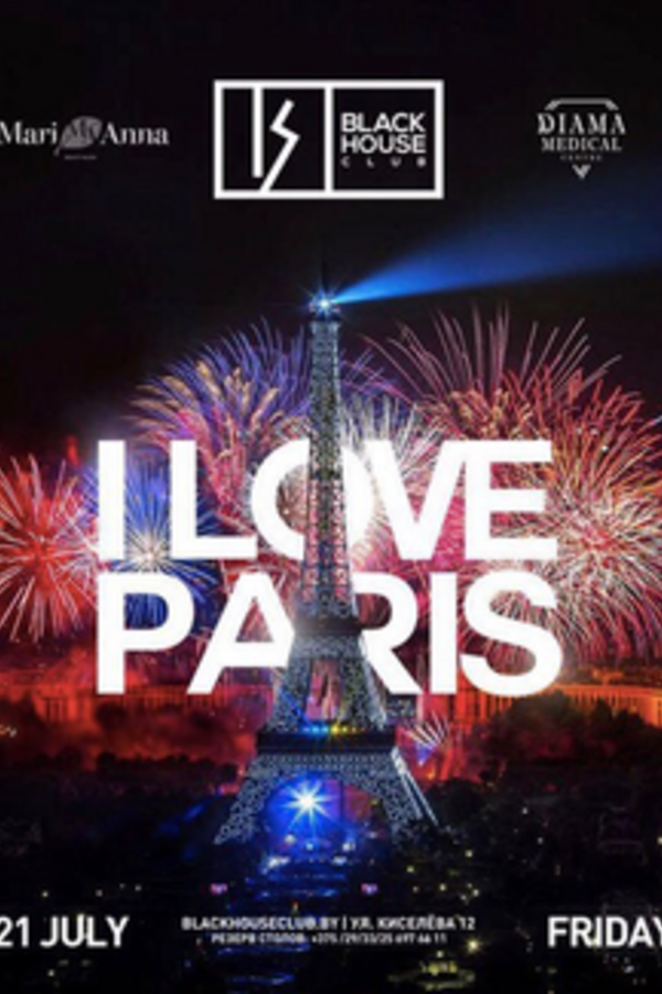 I love Paris