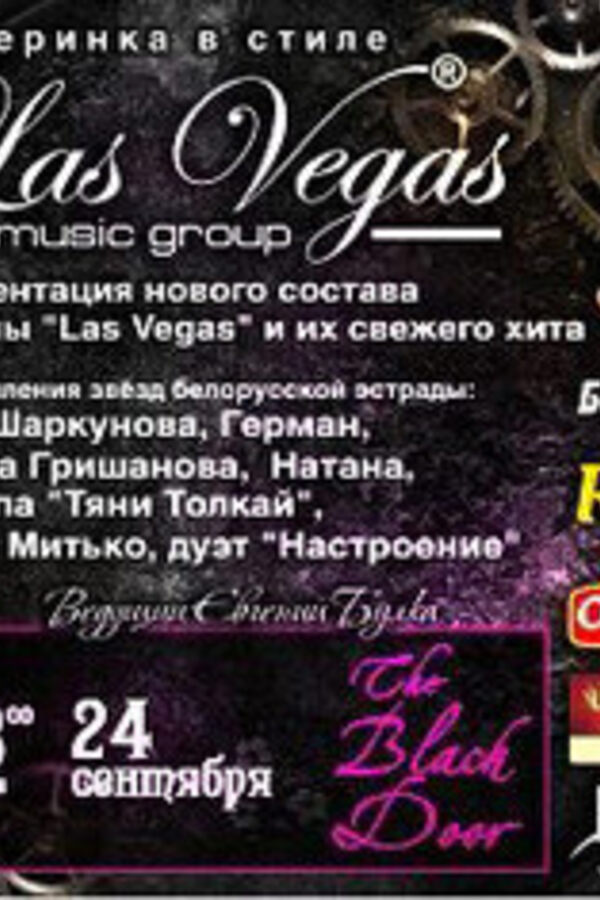 Las Vegas