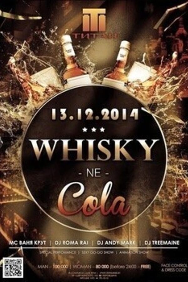 Whisky ne cola