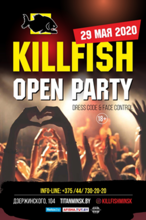 KillFish open party