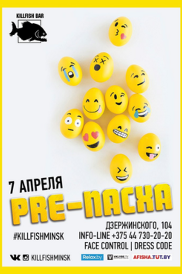 Pre-пасха