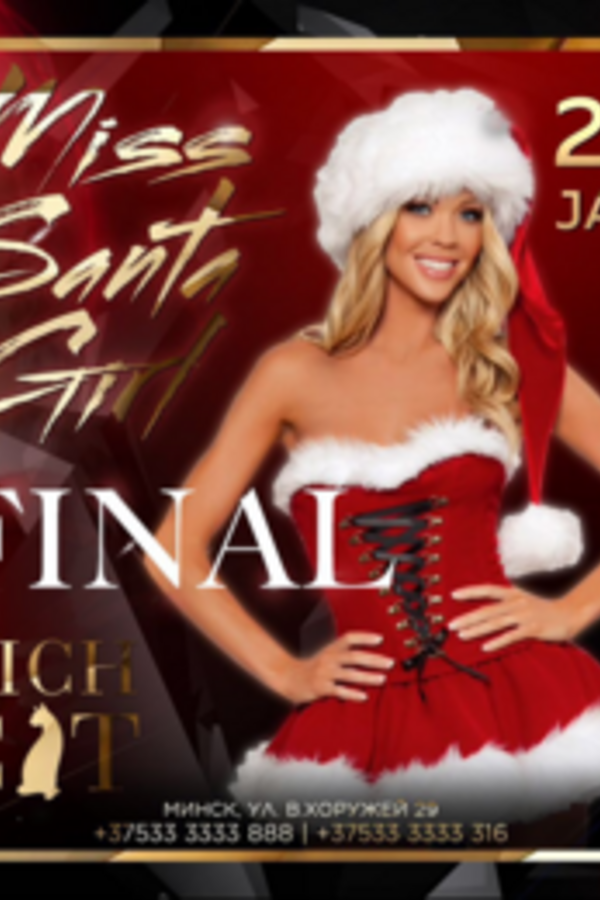 Miss Santa Girls Final