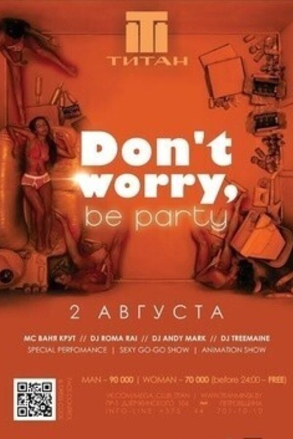 Don't worry, be party