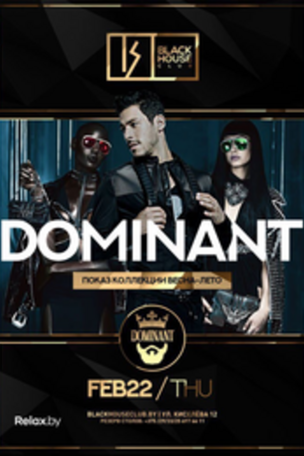 Показ мужской коллекции весна-лето от магазина Dominant