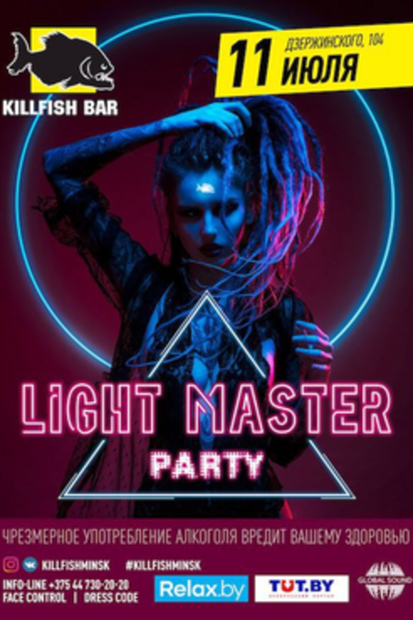 Light master party