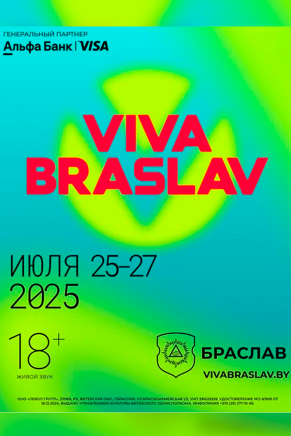 Viva Braslav