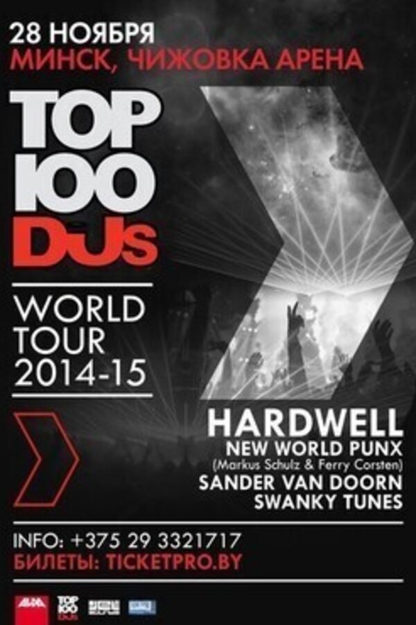 DJ Mag Top 100