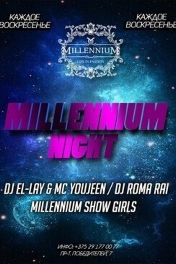 Millennium Night