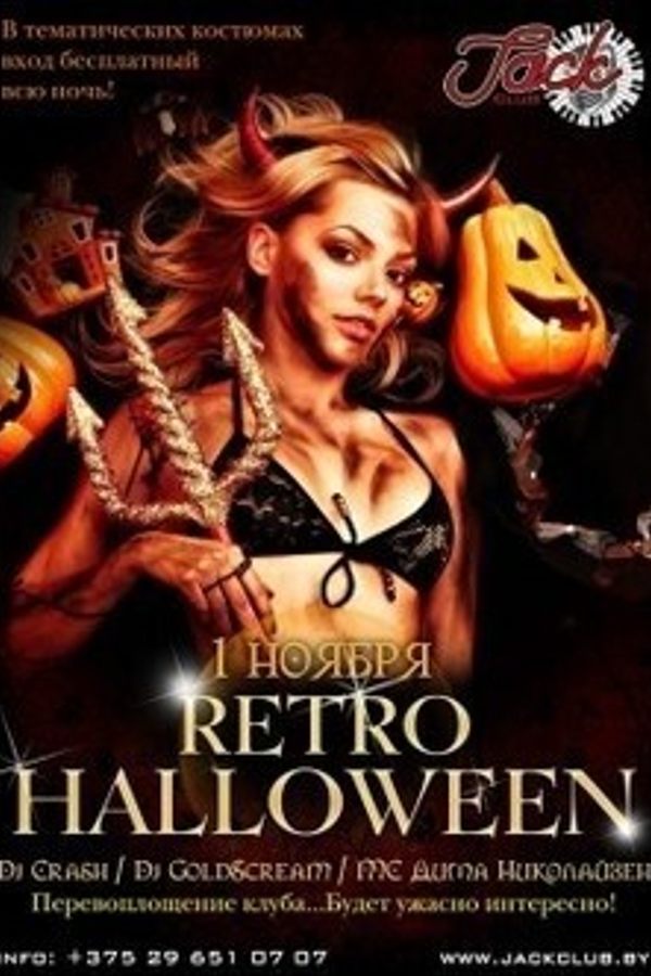Retro Halloween