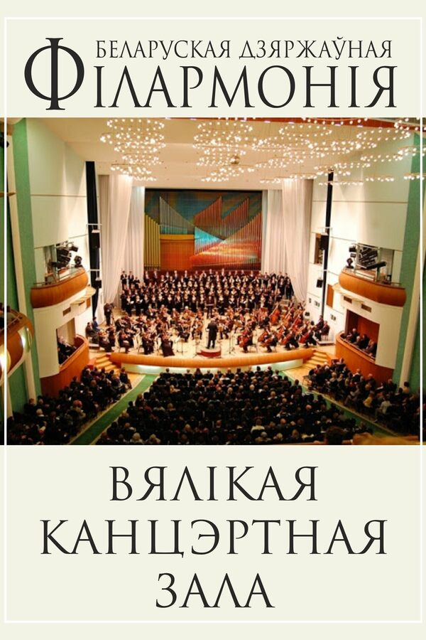 Концерт учащихся и педагогов ДМШИ №15